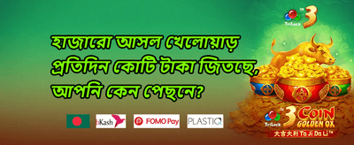 সুপার হট স্লট ফ্রি স্পিন 🎰 screenshot