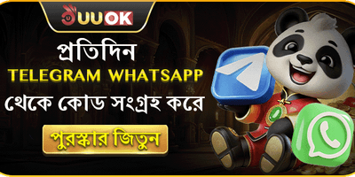 মেগা স্বাগতম বোনাস 💰 screenshot